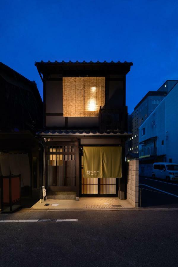 Casa vacanze Kanade Kawaramachi-nijo *